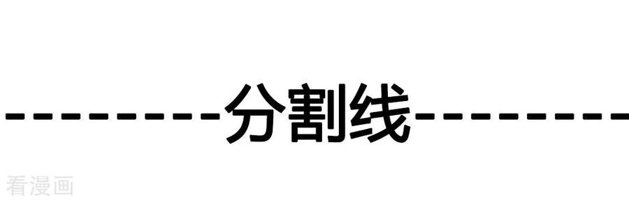 Jueshi Guzun (Peerless Ancient) Chapter 29 Gambar 30